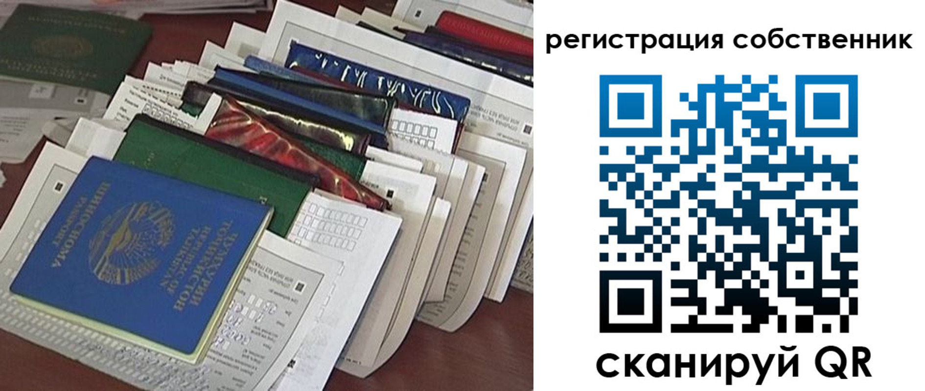 форма 3 в Таштаголе