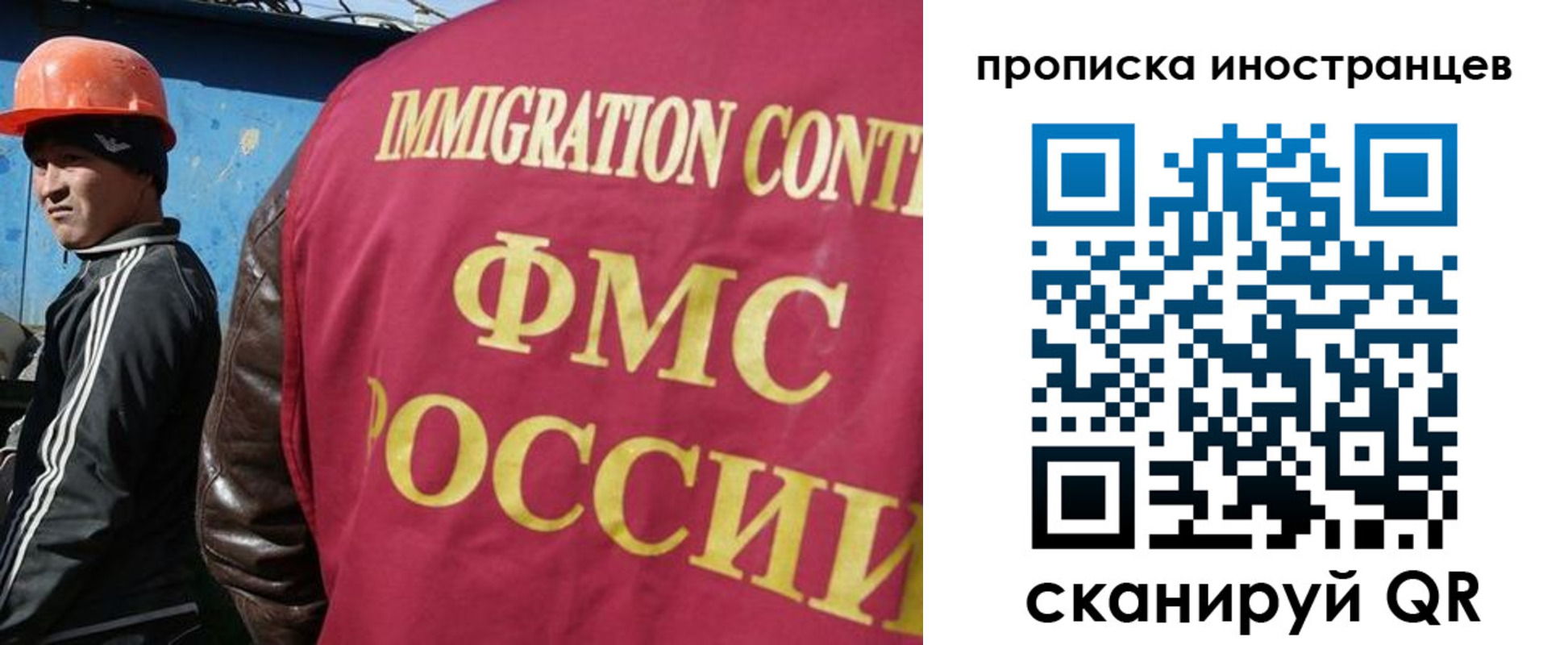 прописка для кредита в Таштаголе
